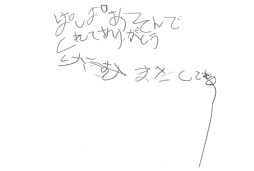 2019年11月18日