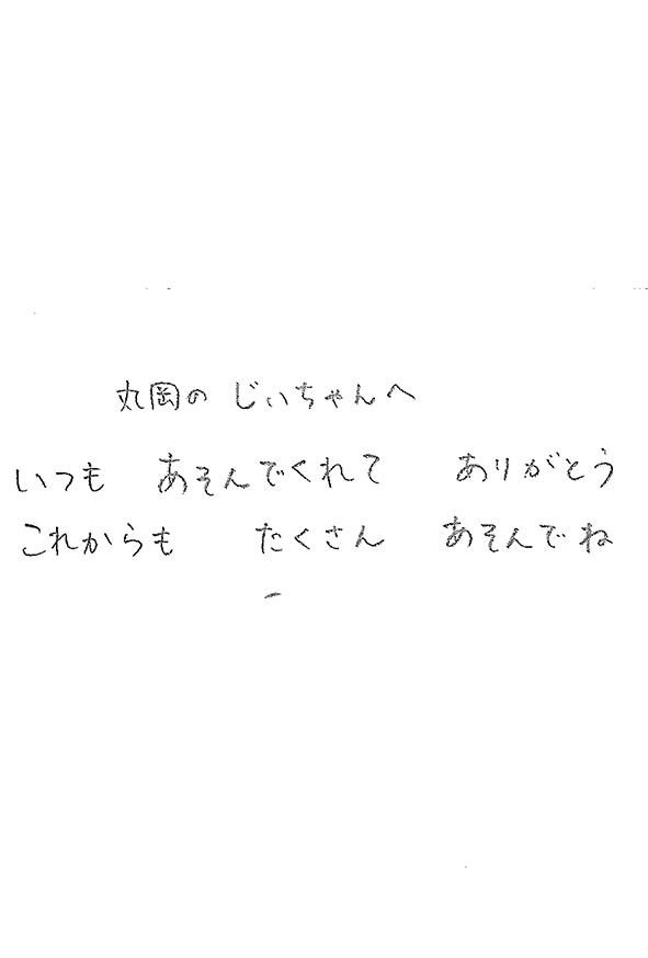2019年11月25日