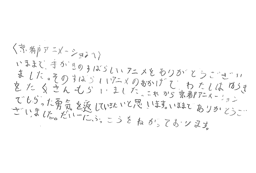 2019年12月02日