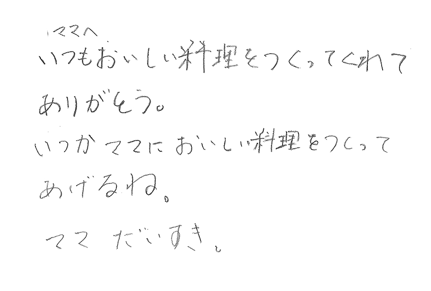 2019年12月16日