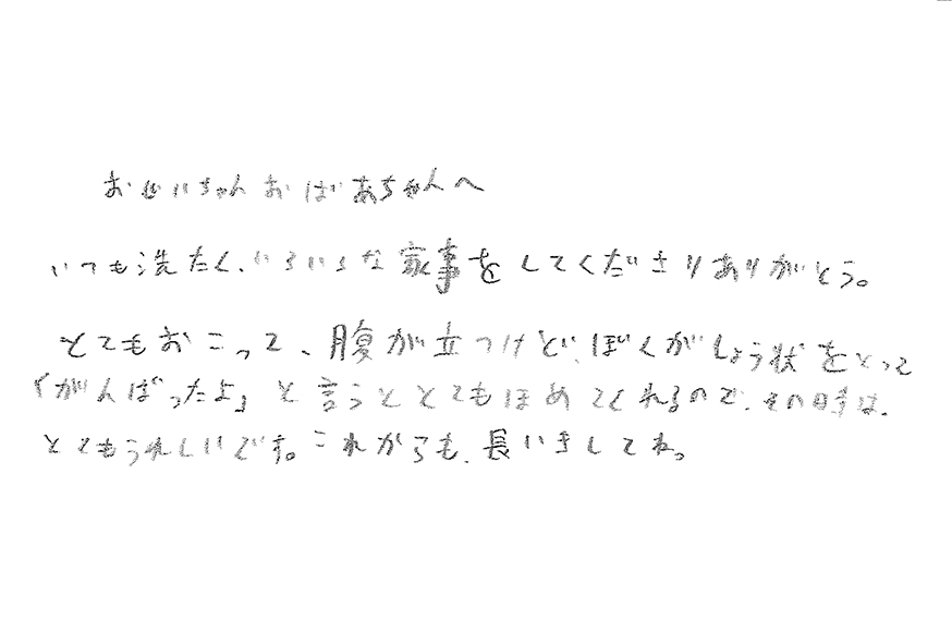 2020年01月06日