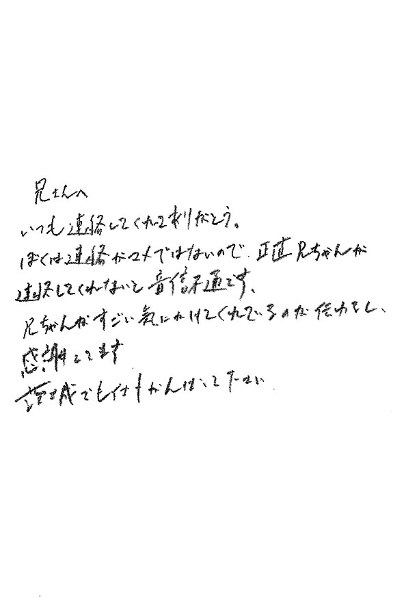 2020年01月13日