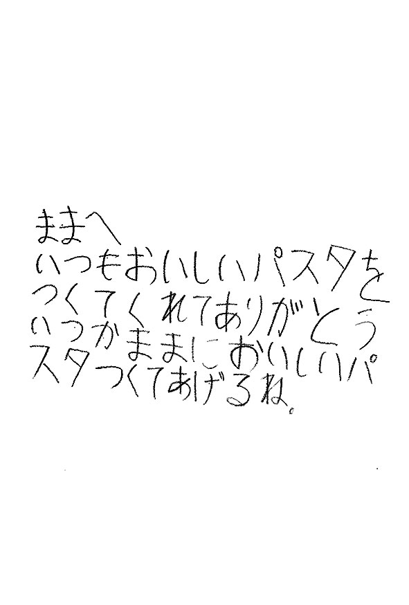 2020年01月20日