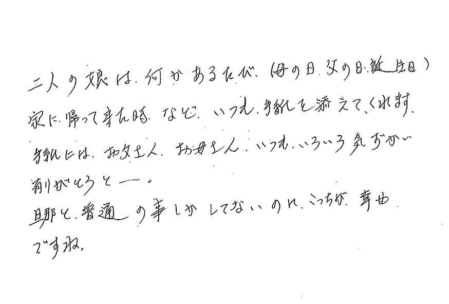 2020年02月03日