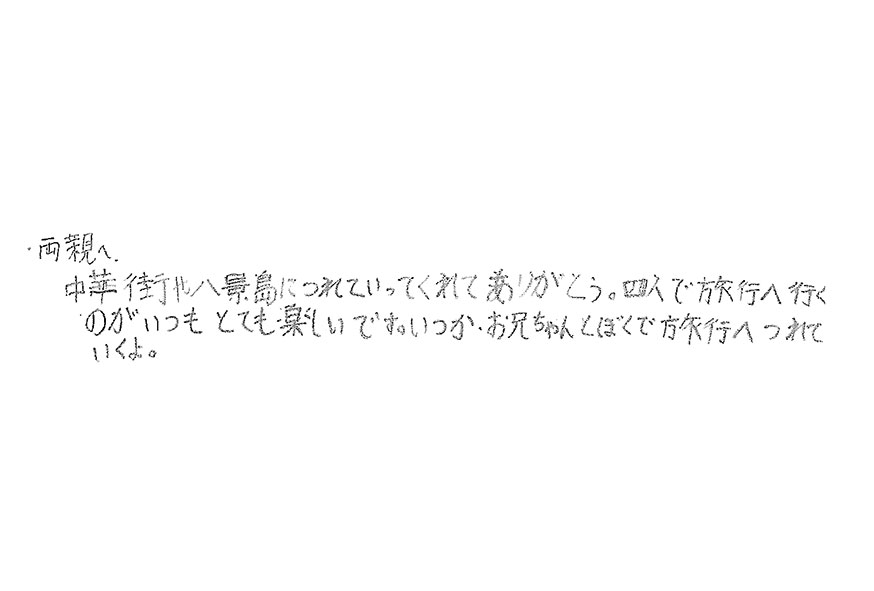 2020年03月02日