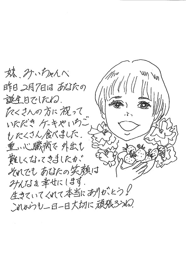 2020年03月16日