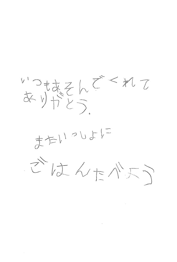 2020年03月30日
