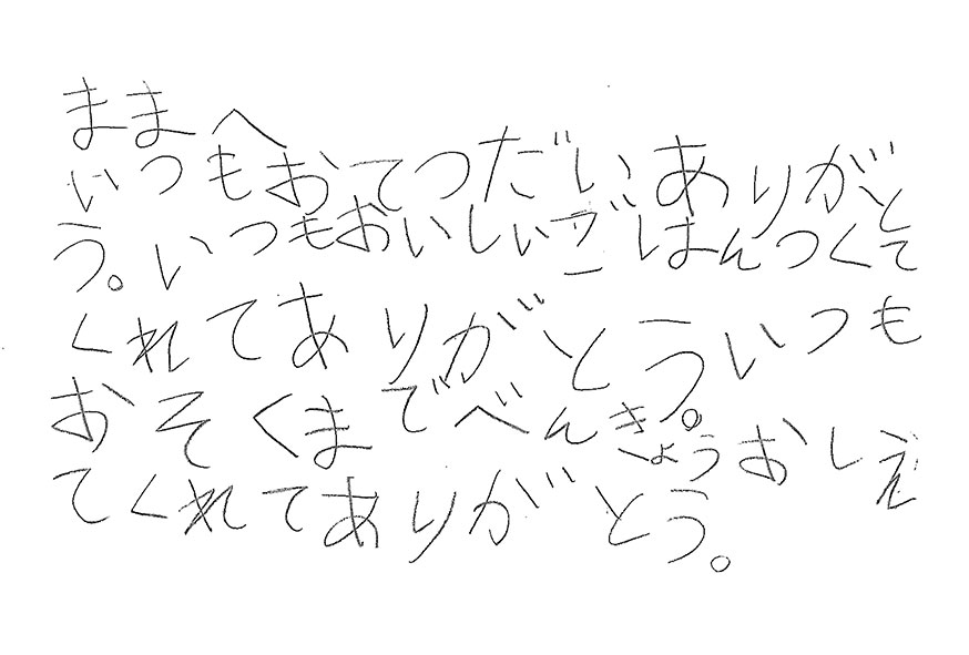 2020年06月08日