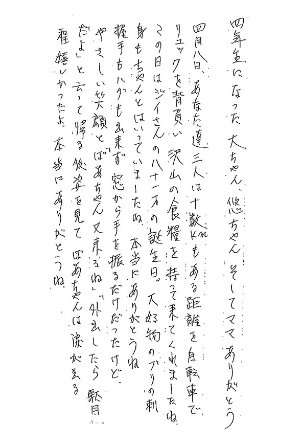 2020年06月22日