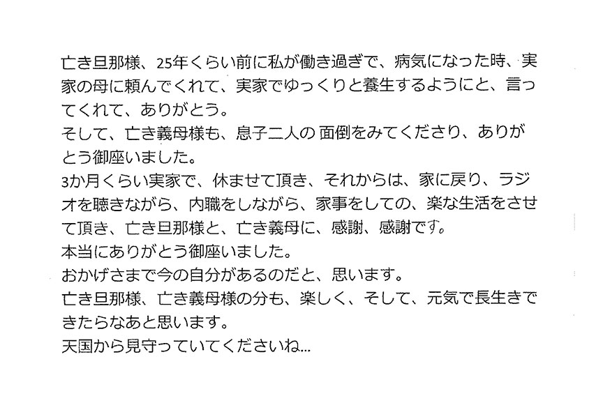 2020年07月20日