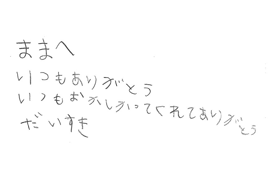 2020年07月27日