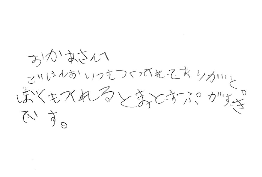 2020年08月24日