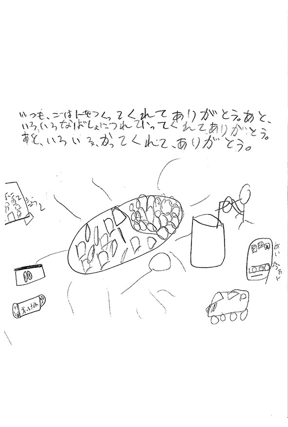 2020年09月21日
