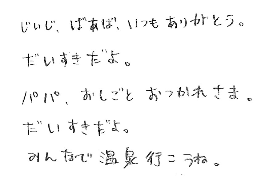 2020年10月12日