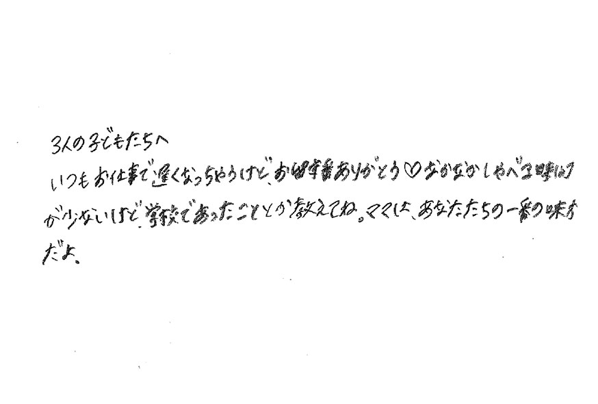 2020年10月19日
