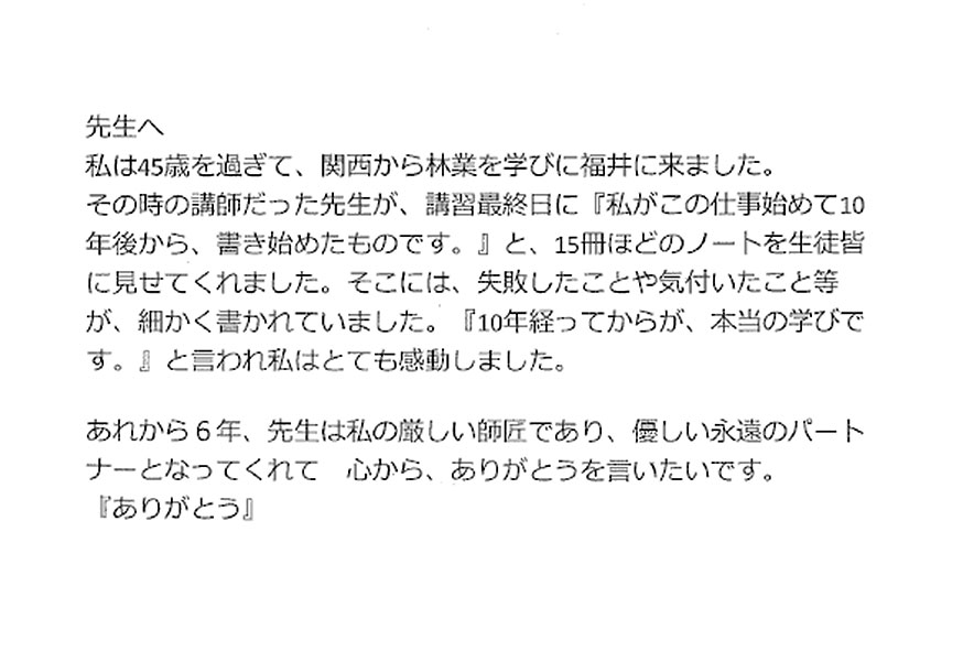 2020年12月07日