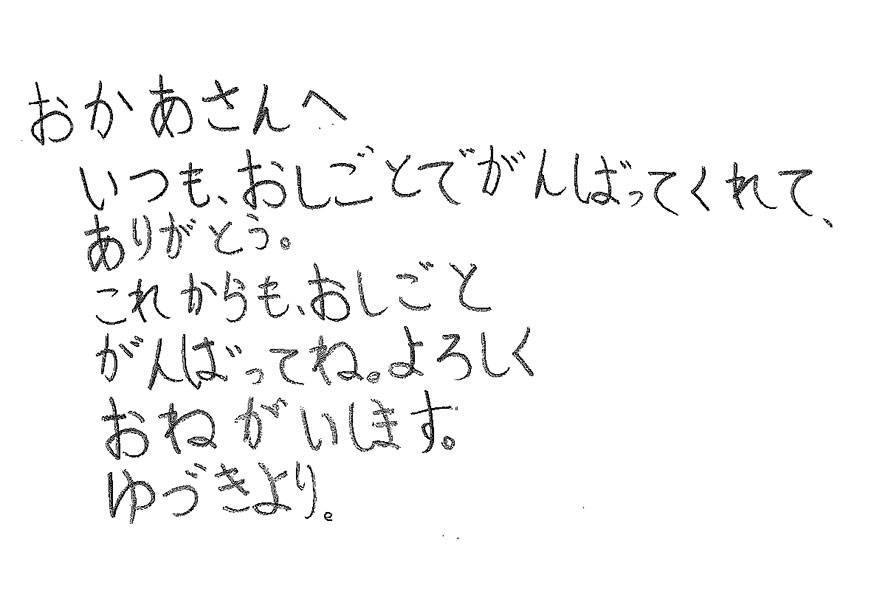 2020年12月14日