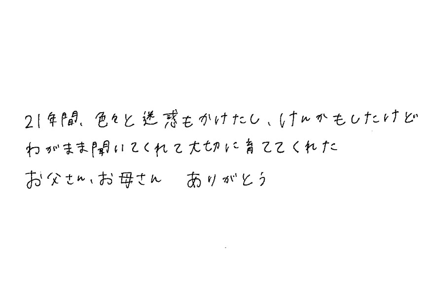 2020年12月21日