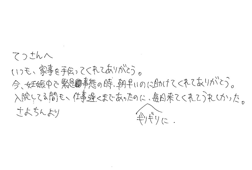 2021年01月25日