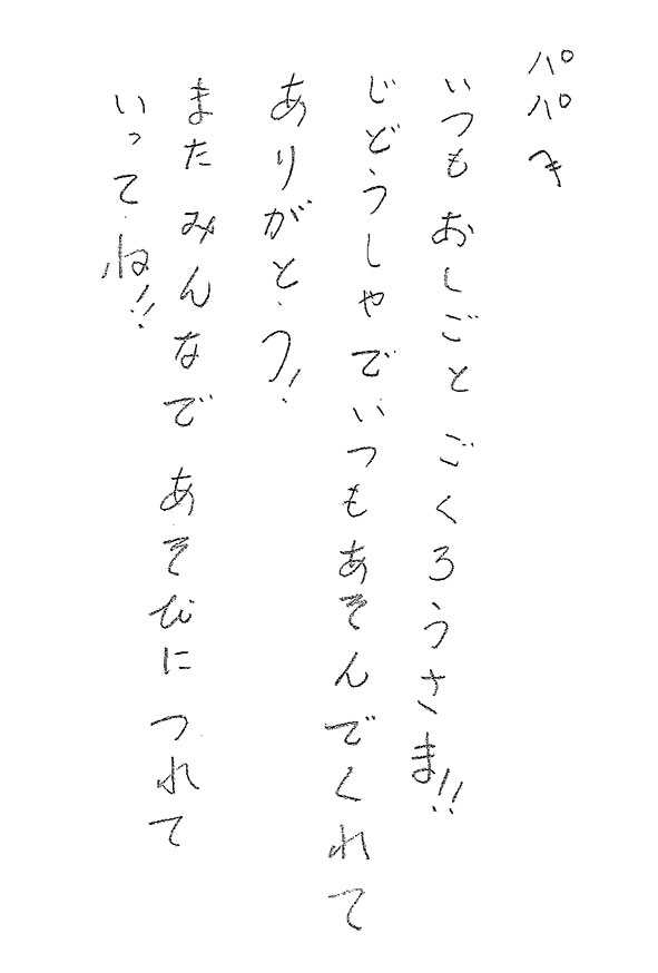 2021年01月18日