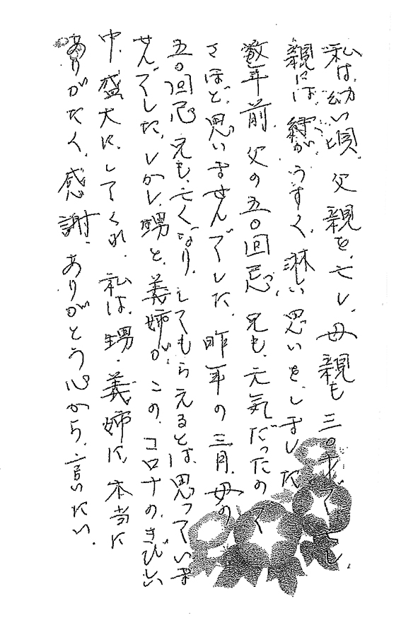 2021年03月15日
