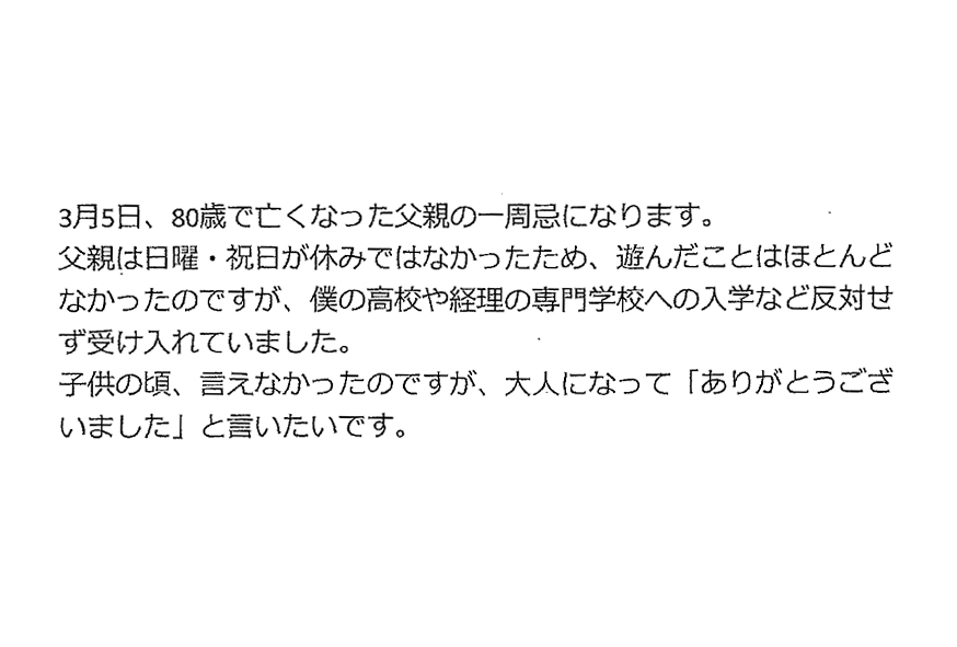 2021年03月22日