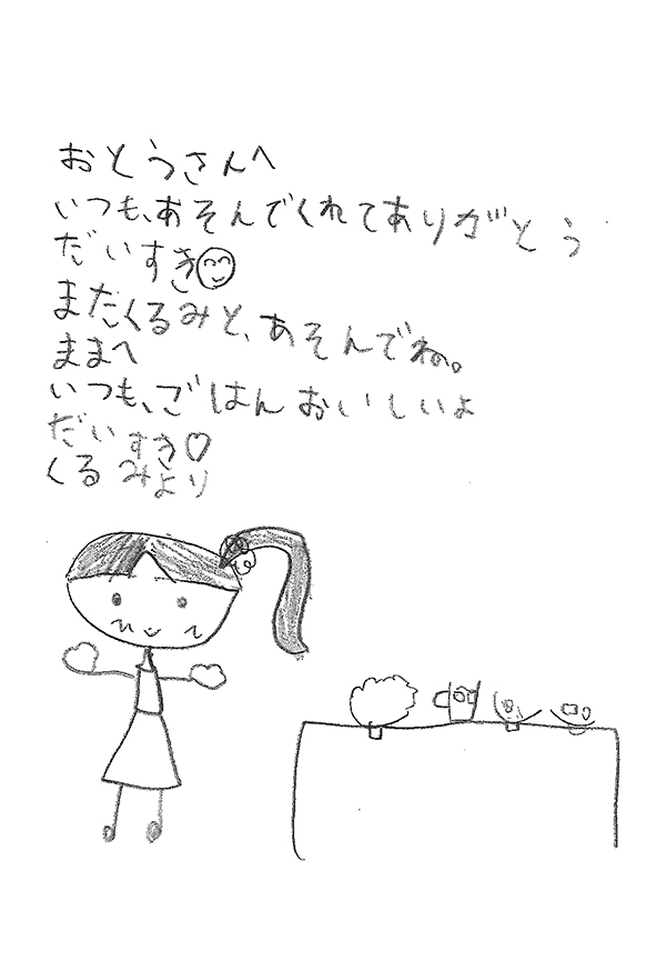 2021年03月29日