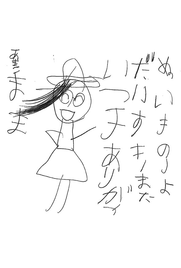 2021年04月26日
