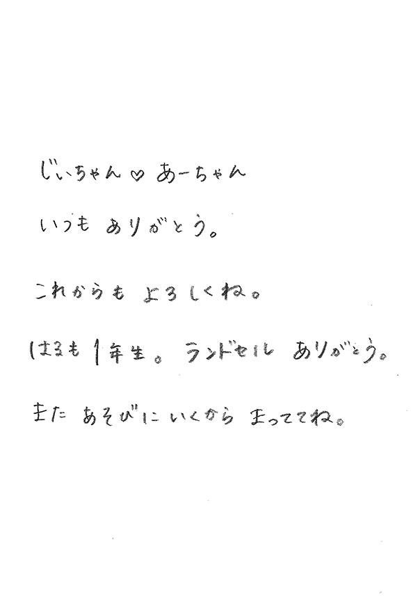 2021年05月03日