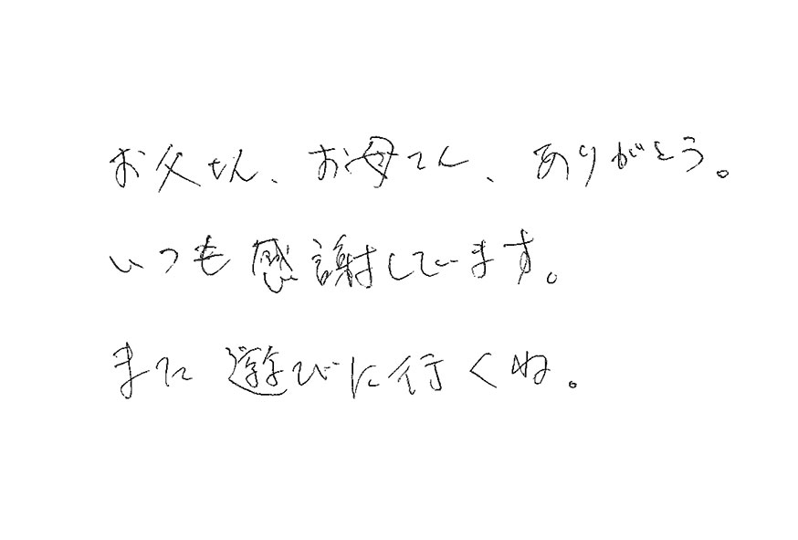 2021年06月14日