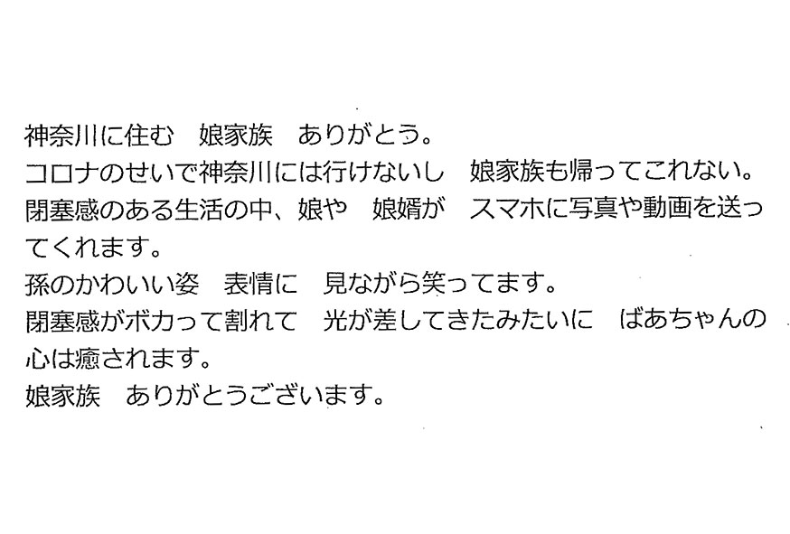 2021年06月21日