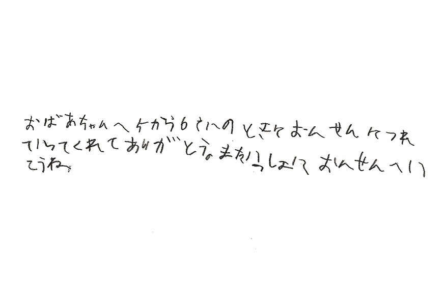 2021年08月30日