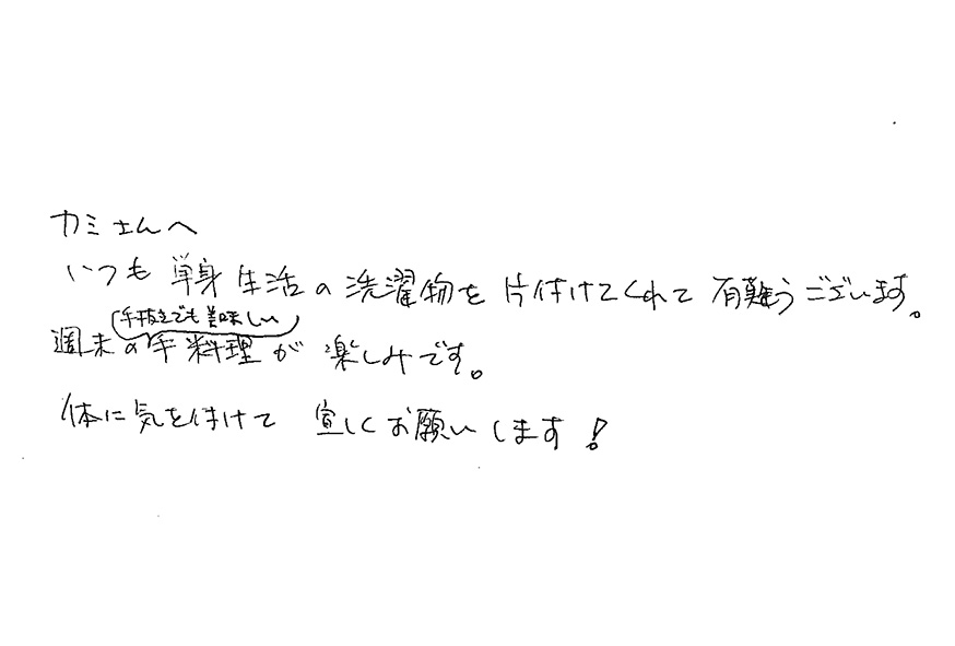 2021年11月29日