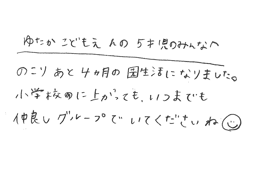 2021年12月13日