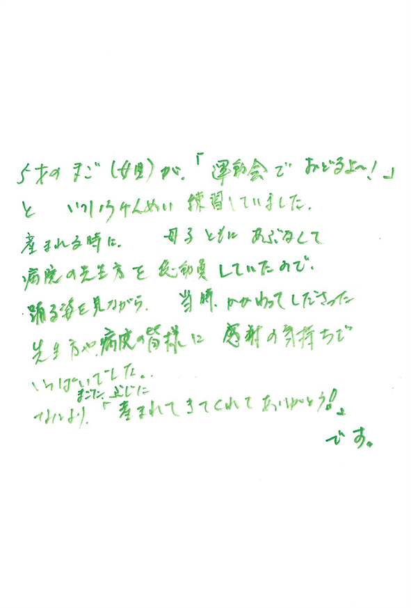 2022年01月17日
