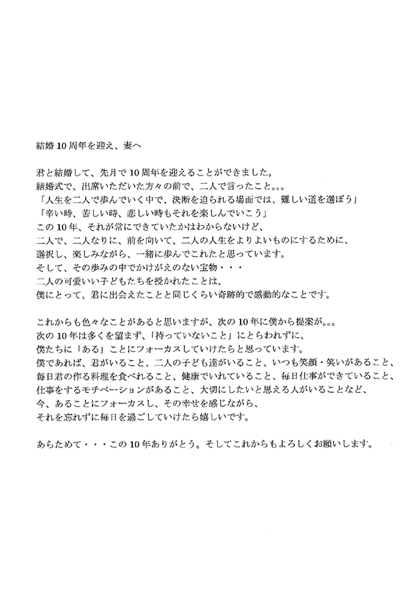 2022年01月24日