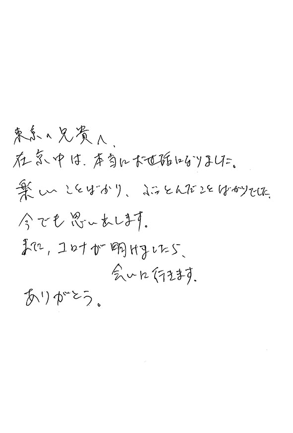 2022年03月28日