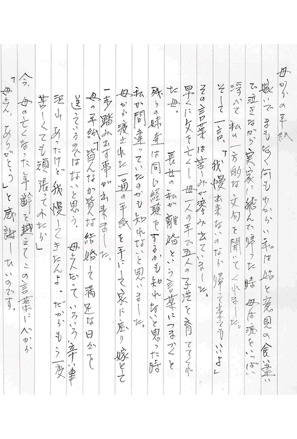 2022年09月12日