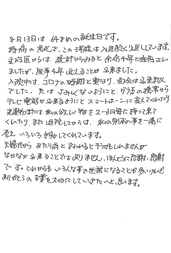 2022年09月19日