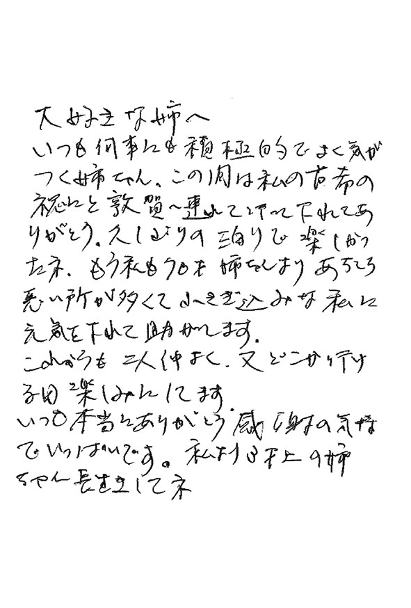 2022年12月12日