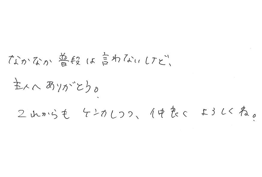 2022年12月26日