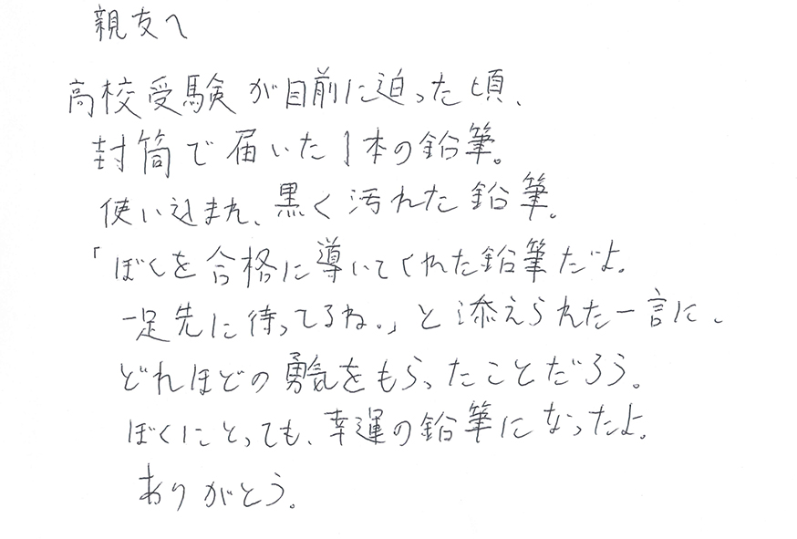 2023年01月16日