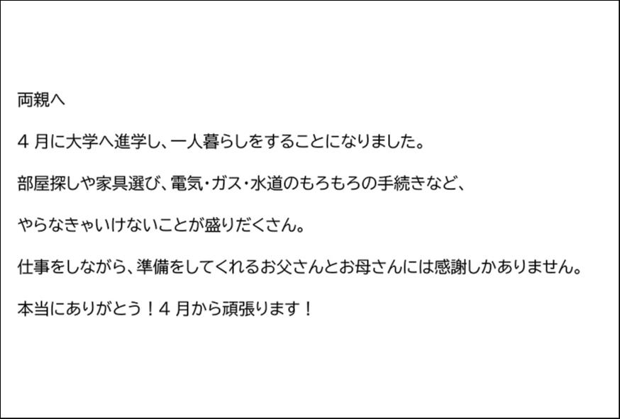 2023年03月13日