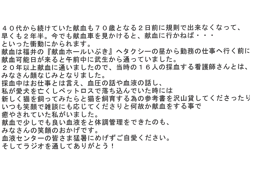 2023年08月22日