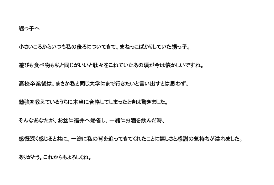 2023年09月05日