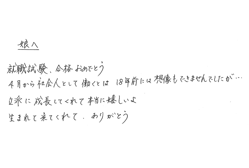 2023年10月10日
