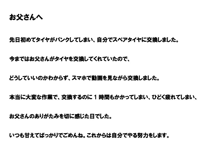 2023年12月19日