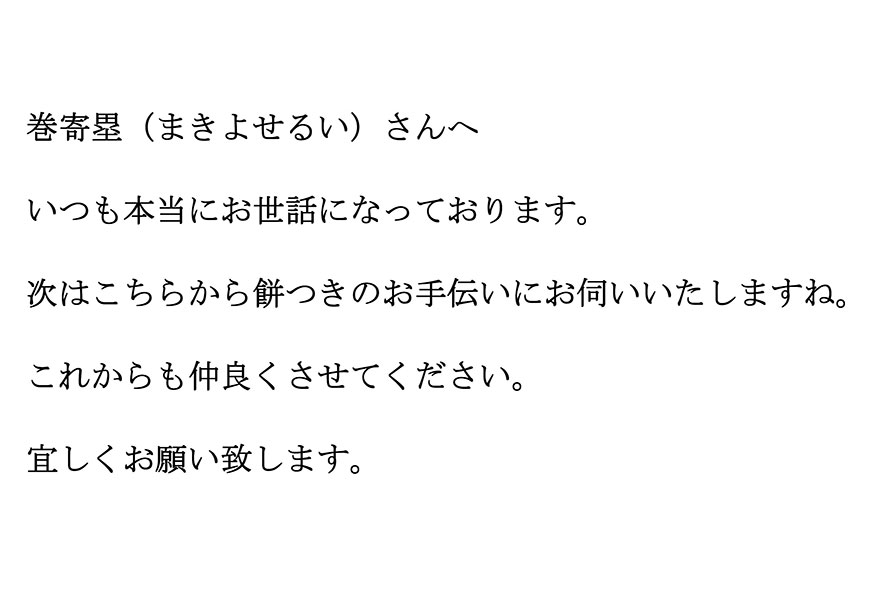 2024年01月02日