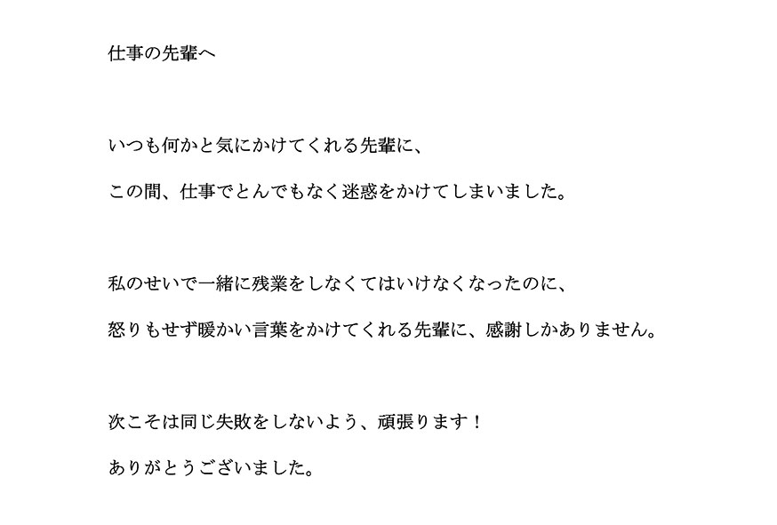2024年01月16日
