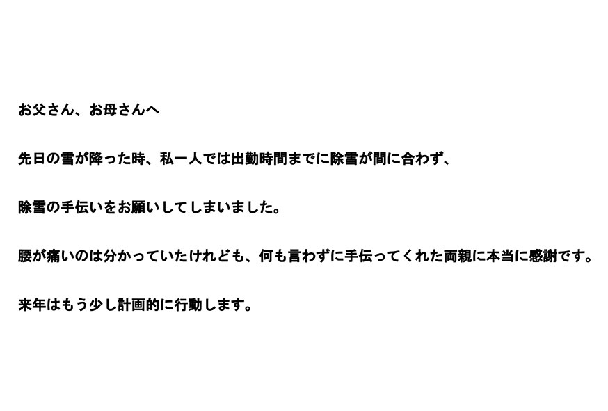 2024年01月30日